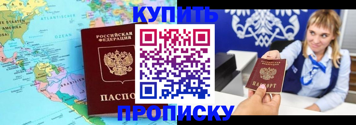 временная регистрация поиск в Киренске